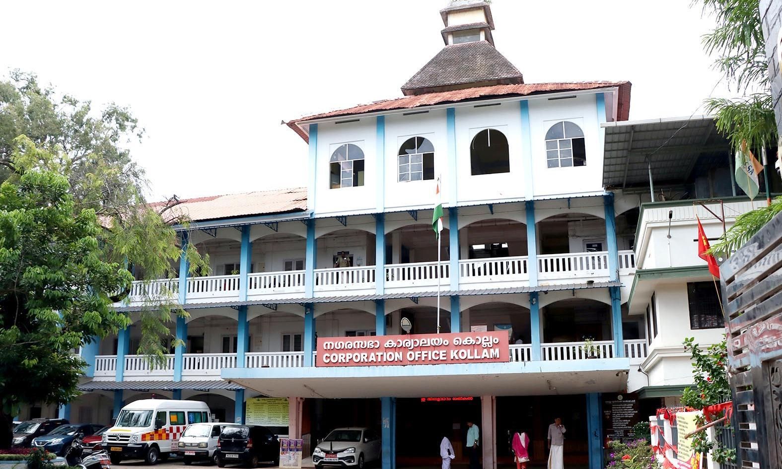 Kollam Municipal Corporation Office