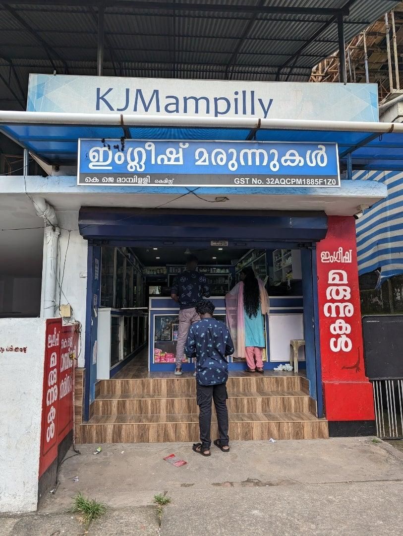 Kj medicals