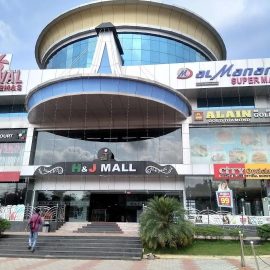 Home H & J Mall