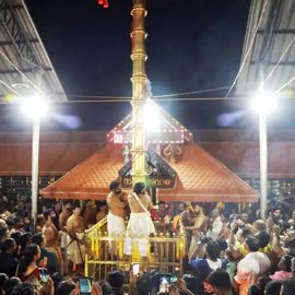 Home Sree Mahaganapathi Temple